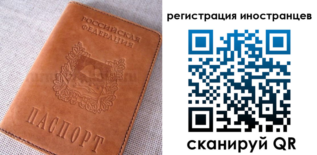 прописка в квартире в Щучье