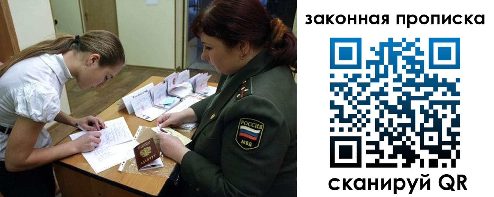 регистрация для дет. сада в Щучье