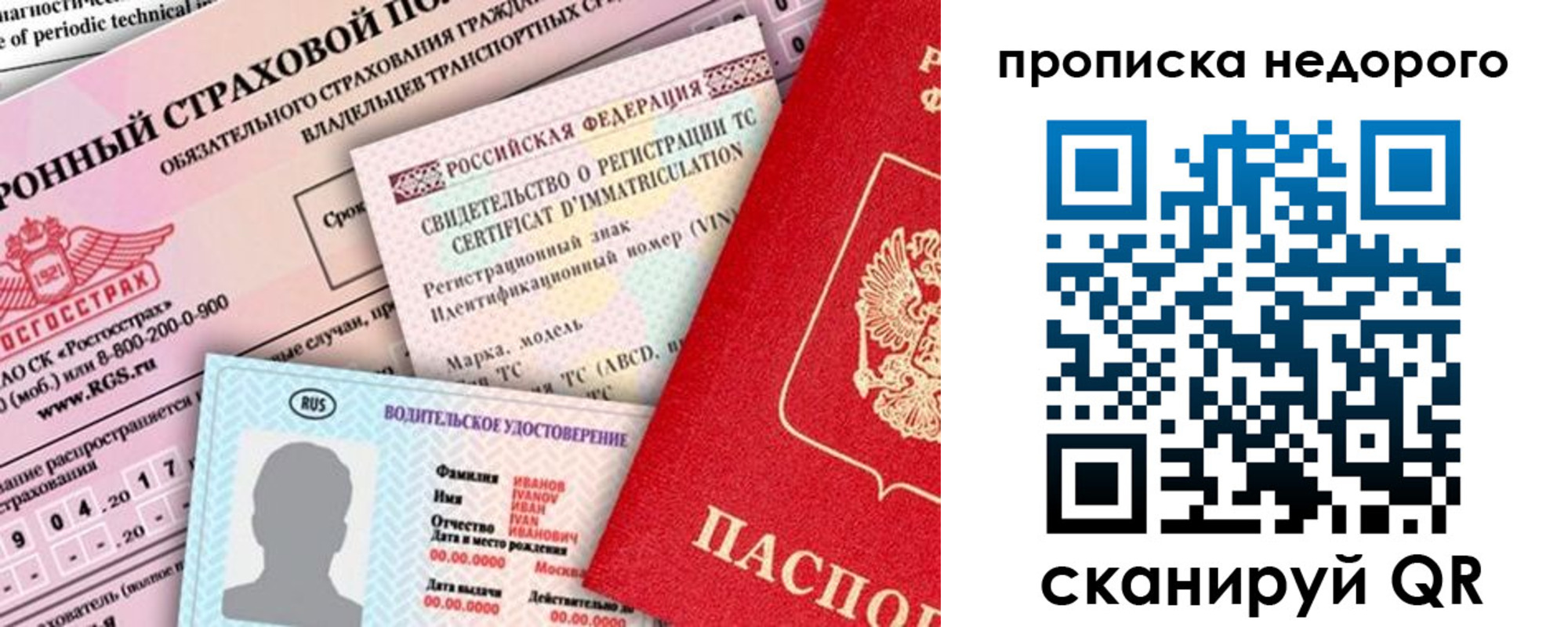 регистрация для дет. сада в Щучье